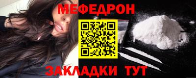 мескалин Нальчик