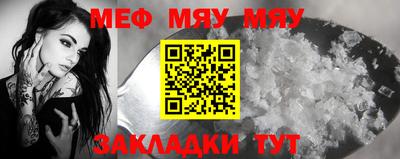 марки lsd Наро-Фоминск