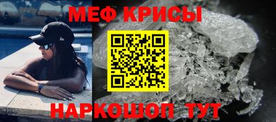 марки lsd Наро-Фоминск