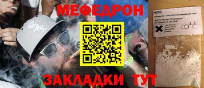 сатива Нарткала