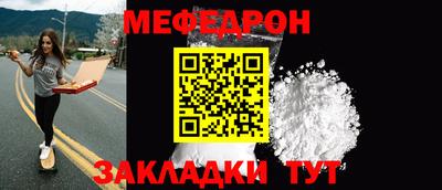 сатива Нарткала