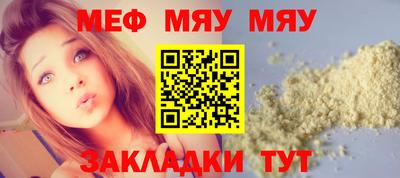 сатива Нарткала