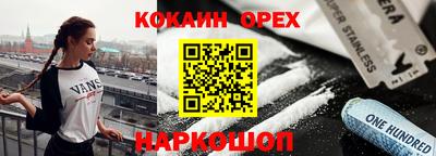 мескалин Нальчик