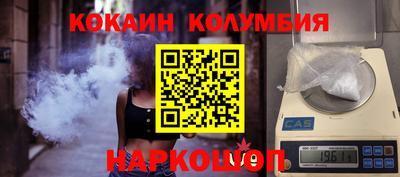 мескалин Нальчик