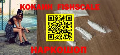 мескалин Нальчик