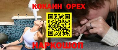 марки lsd Наро-Фоминск