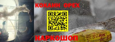 мескалин Нальчик