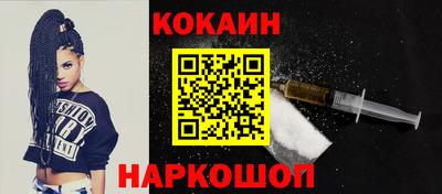 мескалин Нальчик