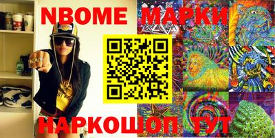 марки lsd Наро-Фоминск