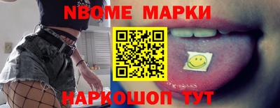 сатива Нарткала