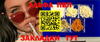 сатива Нарткала