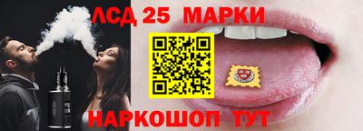 сатива Нарткала