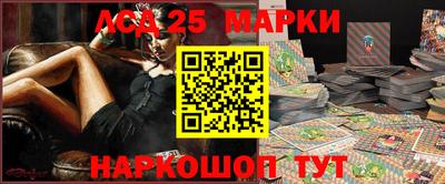 сатива Нарткала
