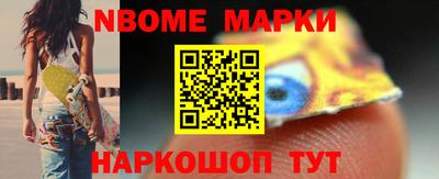 мескалин Нальчик