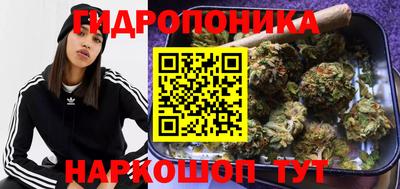 мескалин Нальчик