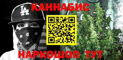 мескалин Нальчик
