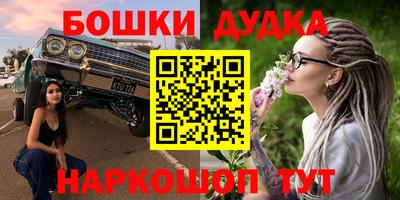 мескалин Нальчик