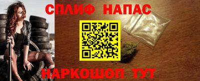марки lsd Наро-Фоминск