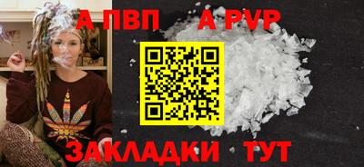 сатива Нарткала