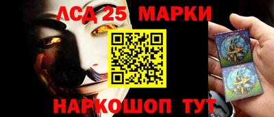 сатива Нарткала