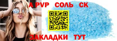 мескалин Нальчик