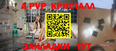 мескалин Нальчик
