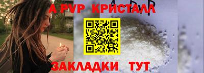марки lsd Наро-Фоминск