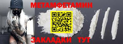 марки lsd Наро-Фоминск