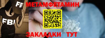 марки lsd Наро-Фоминск