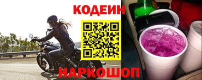 мескалин Нальчик