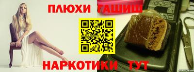 мескалин Нальчик