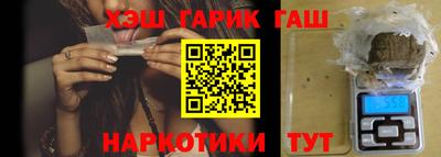 сатива Нарткала