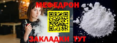сатива Нарткала