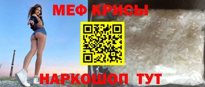 мескалин Нальчик