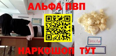 марки lsd Наро-Фоминск