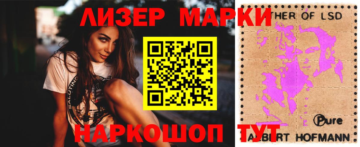 ЛСД экстази кислота Фрязино