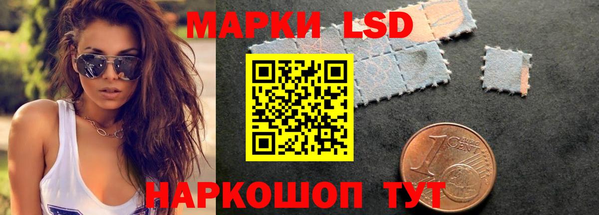 МЕГА ссылки  Лсд 25 экстази ecstasy  Вход с VPN  Лсд 25 экстази кислота  Фрязино 