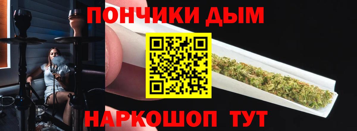 Бошки Шишки THC 21% Фрязино