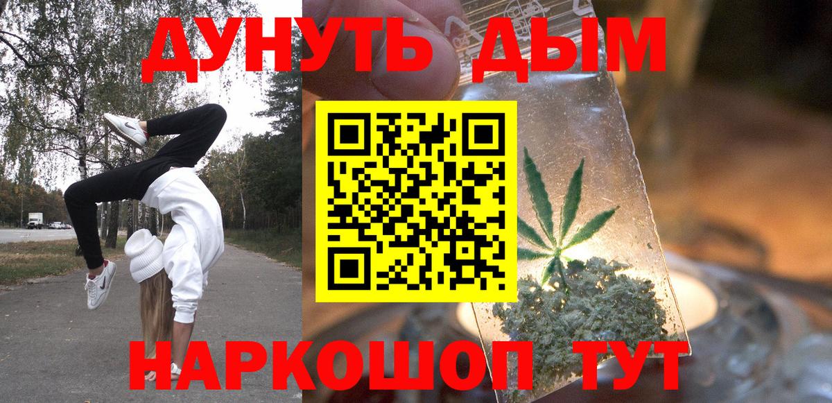 Бошки Шишки OG Kush  Канабис марихуана  Фрязино  Вход с VPN  Каннабис ГИДРОПОН 